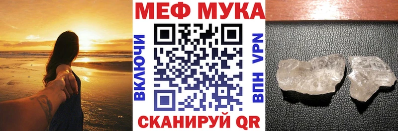 Цена Горно-Алтайск Героин  МЕФ  Амфетамин  Гашиш  Кокаин 