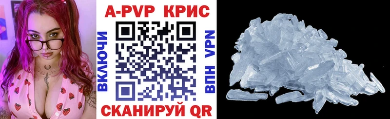 А ПВП СК КРИС  ОМГ ОМГ tor  Горно-Алтайск 