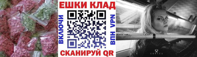 ЭКСТАЗИ TESLA  Горно-Алтайск 
