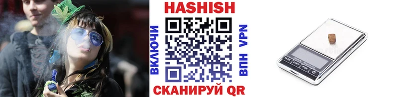 МЕГА онион закладки Горно-Алтайск Гашиш VHQ
