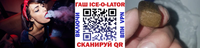 Гашиш Изолятор Горно-Алтайск
