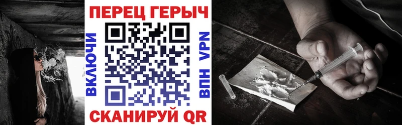 omg tor  Горно-Алтайск  ГЕРОИН гречка 