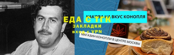 ALPHA-PVP Беломорск