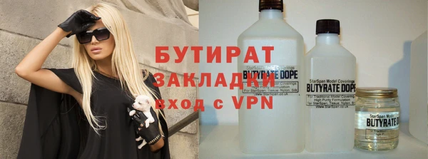 кокаин перу Бугульма