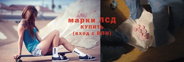 винт Бронницы
