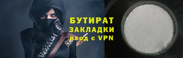 кокаин перу Бугульма