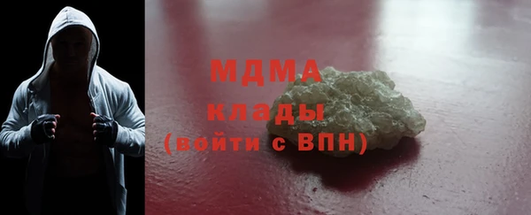 гашишное масло Ветлуга