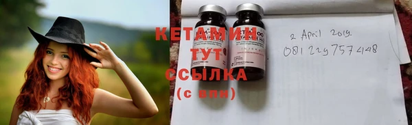 винт Бронницы