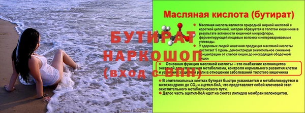 MESCALINE Белокуриха