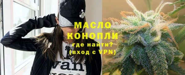 первитин Весьегонск