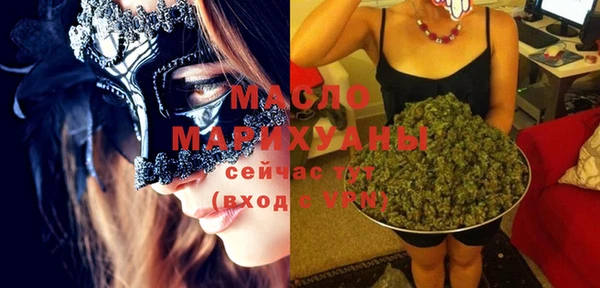 гашишное масло Ветлуга