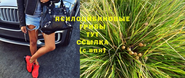 кокаин перу Бугульма
