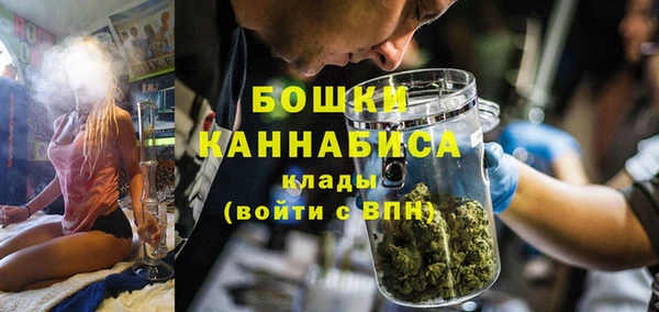 ALPHA PVP Видное