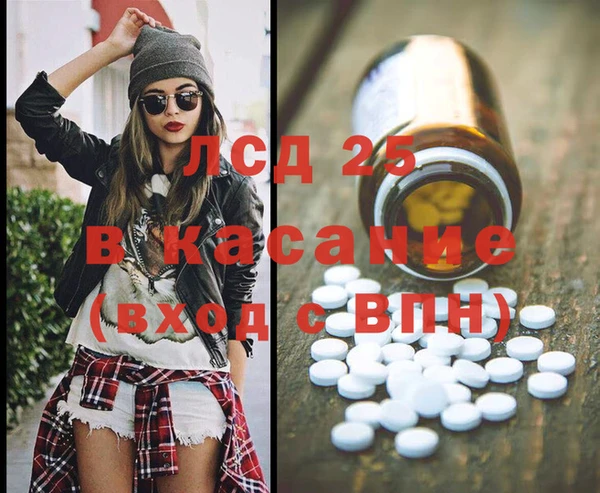 кокаин перу Бугульма