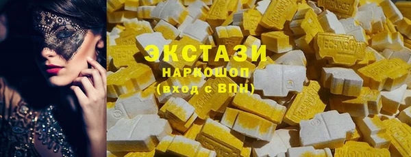 гашишное масло Ветлуга