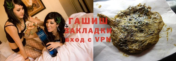 гидропоника Бородино