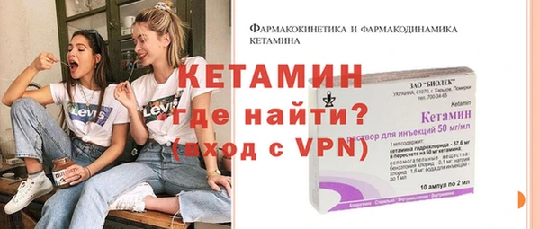 ПСИЛОЦИБИНОВЫЕ ГРИБЫ Богданович