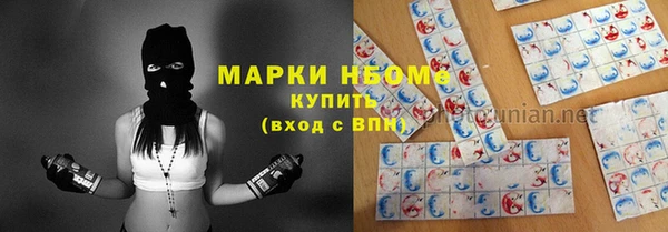 первитин Весьегонск