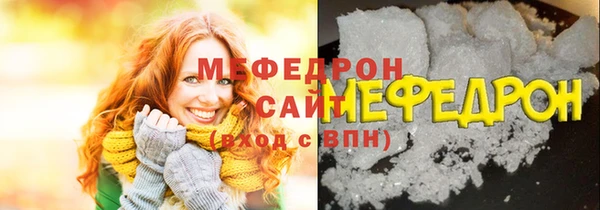 скорость Богородск