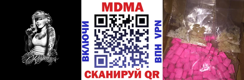 MDMA VHQ  Горно-Алтайск 