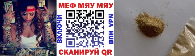 MEGA tor Горно-Алтайск Мефедрон кристаллы
