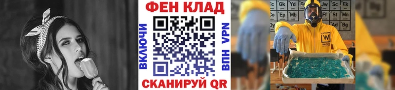 МЕТАМФЕТАМИН пудра Горно-Алтайск