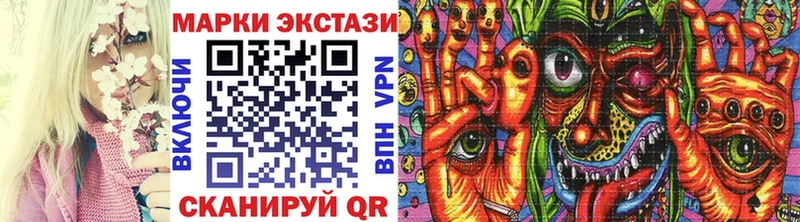 Марки NBOMe 1,8мг  где купить   Горно-Алтайск 