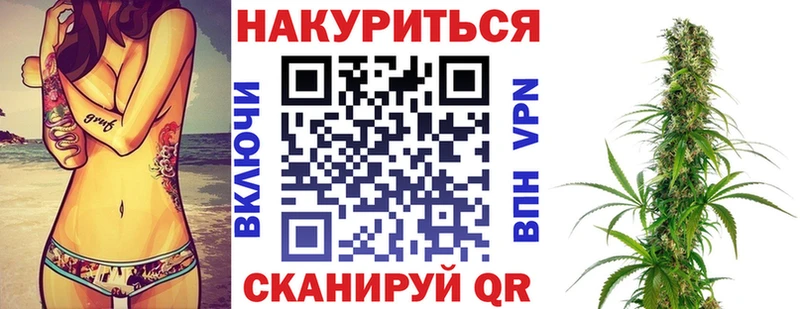 Бошки марихуана SATIVA & INDICA Горно-Алтайск
